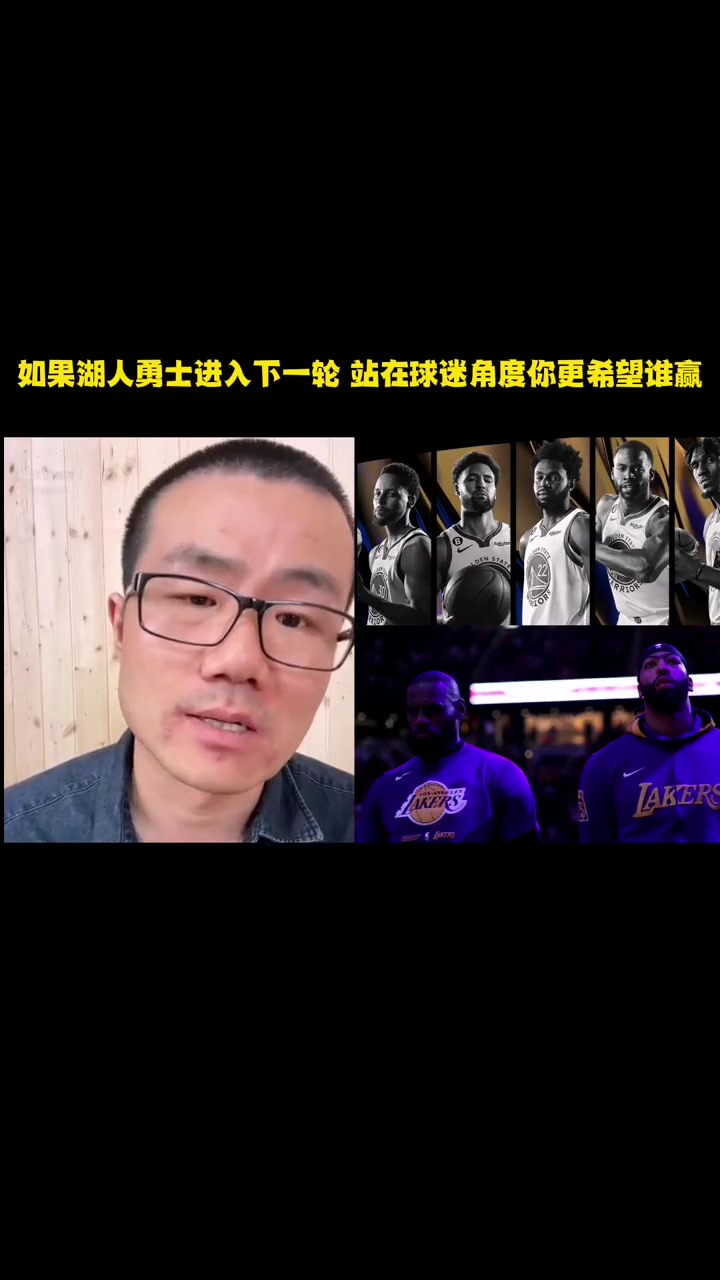 包含Ming伤愈复出，战术调整首场表现抢眼，勇士球迷欢呼！的词条